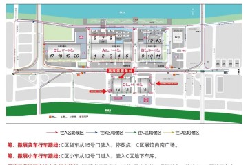 【参展商指南】2023第七届广州国际高端医疗器械展览会参展商货车、小车路线图