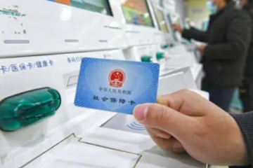 医保报销是怎么报销的-医保报销需要哪些材料-医保报销范围