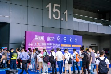 重庆医疗器械展会2024年时间及地点