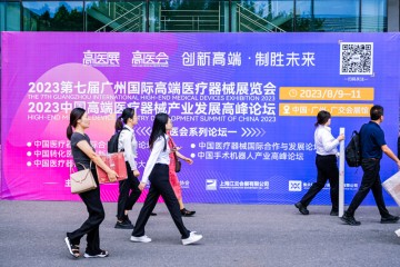 广州医疗器械展会2024年时间(举办时间+参观时间)