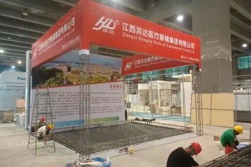 医疗器械展览会展台搭建的步骤与流程介绍