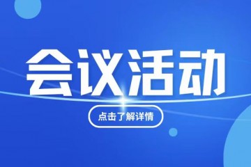 7月17日！高医展同期：2024中国国际影像医学创新与发展论坛（CIDF）