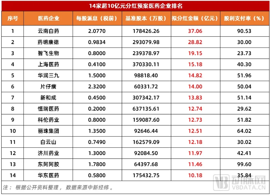 微信截图_20240516150236