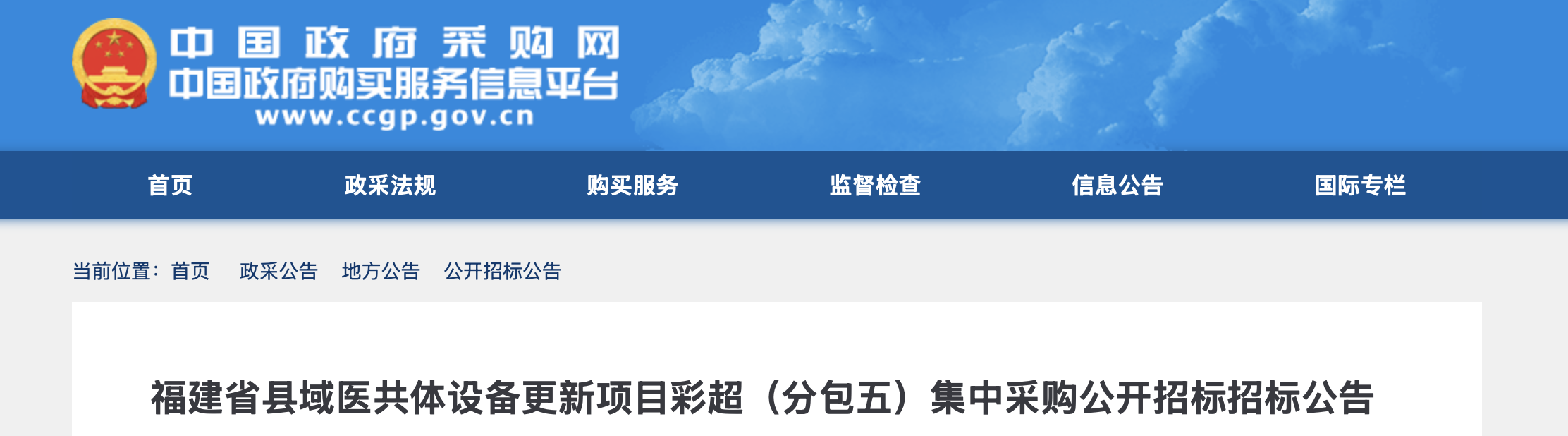 微信图片_20250509102233