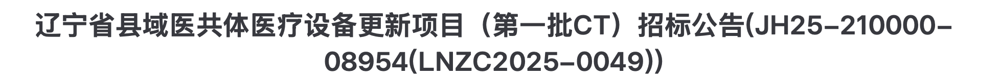 微信图片_20250509102238