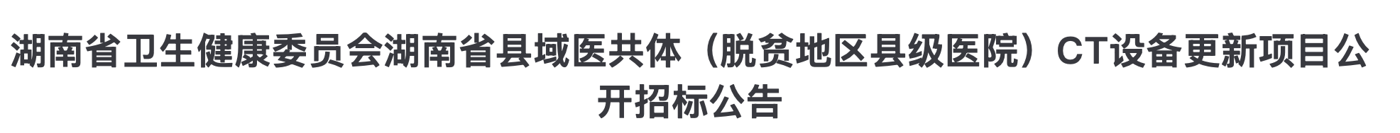 微信图片_20250509102241