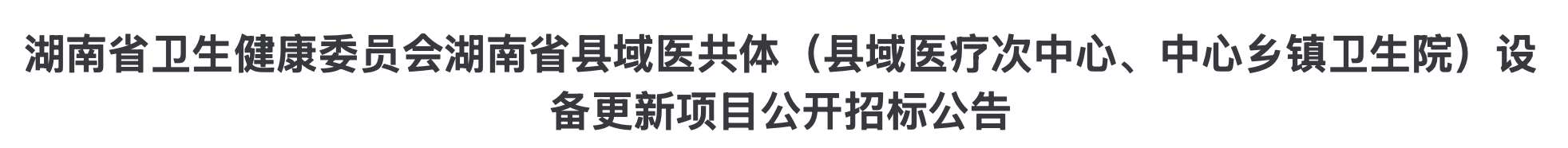 微信图片_20250509102245