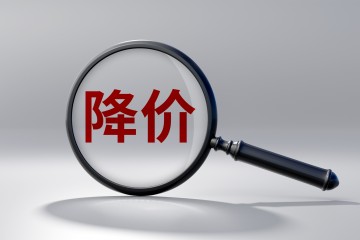 降价潮？影像设备采购被彻查