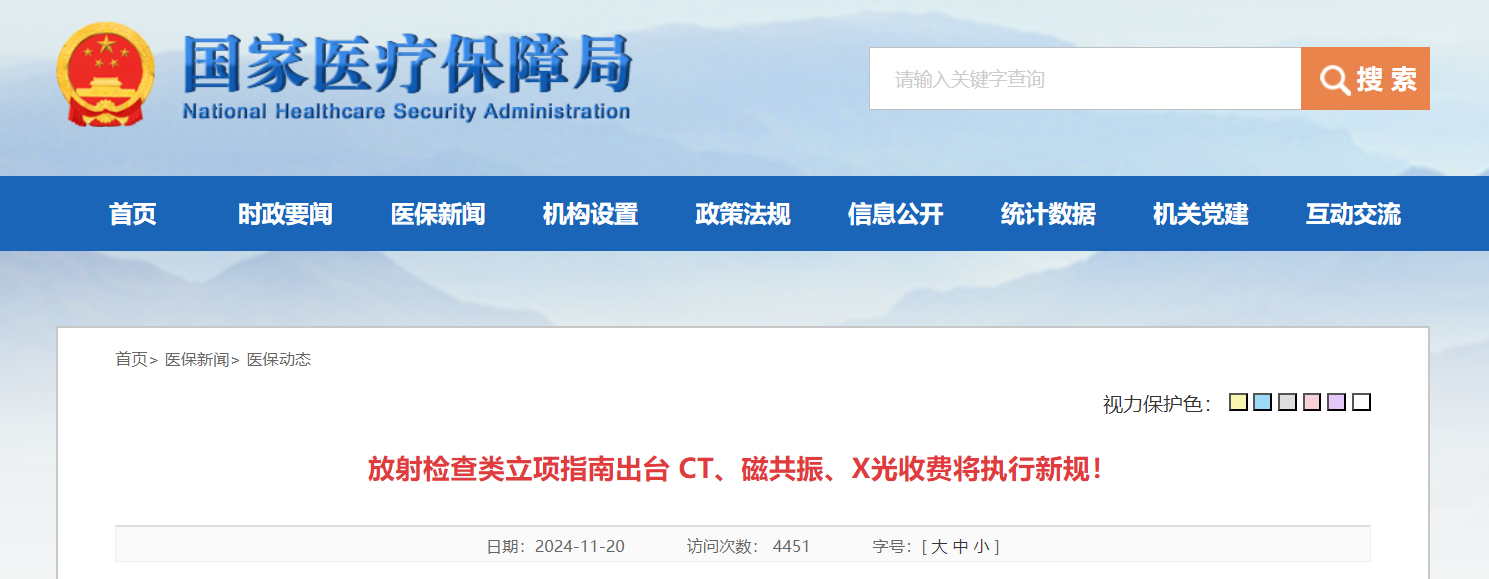 微信图片_20250519105136