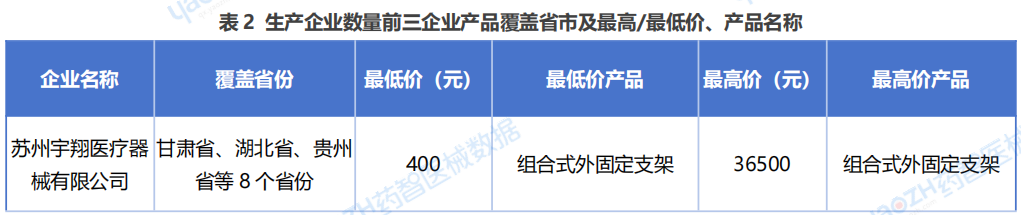 微信图片_20250520113935
