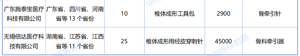微信图片_20250520113939