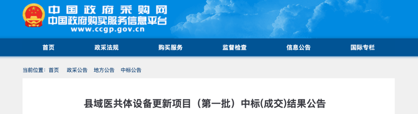 微信图片_20250522100331