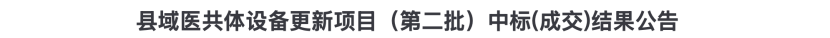 微信图片_20250522100337