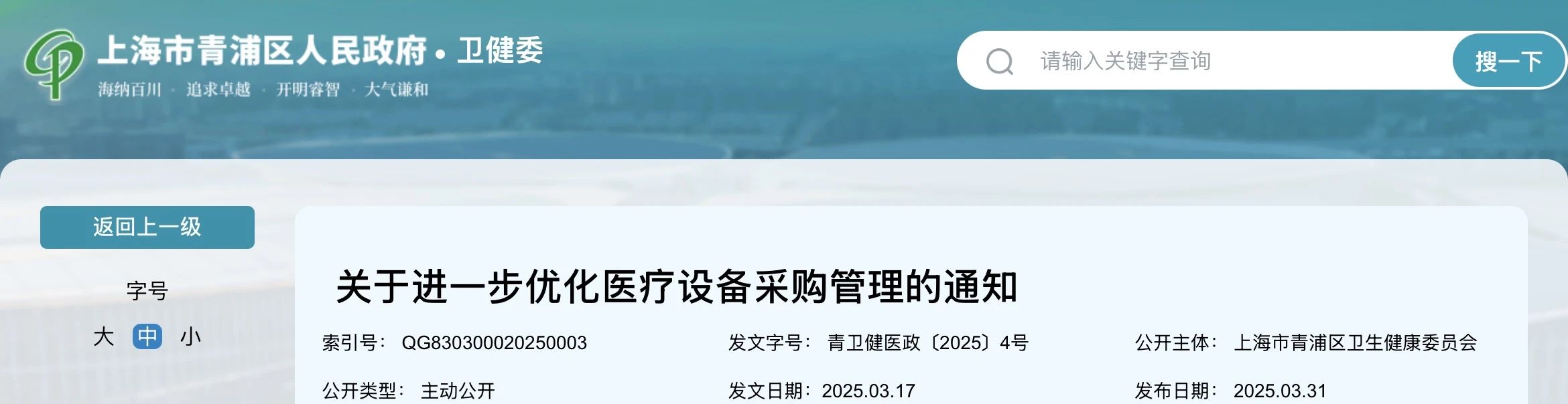 微信图片_20250530092228