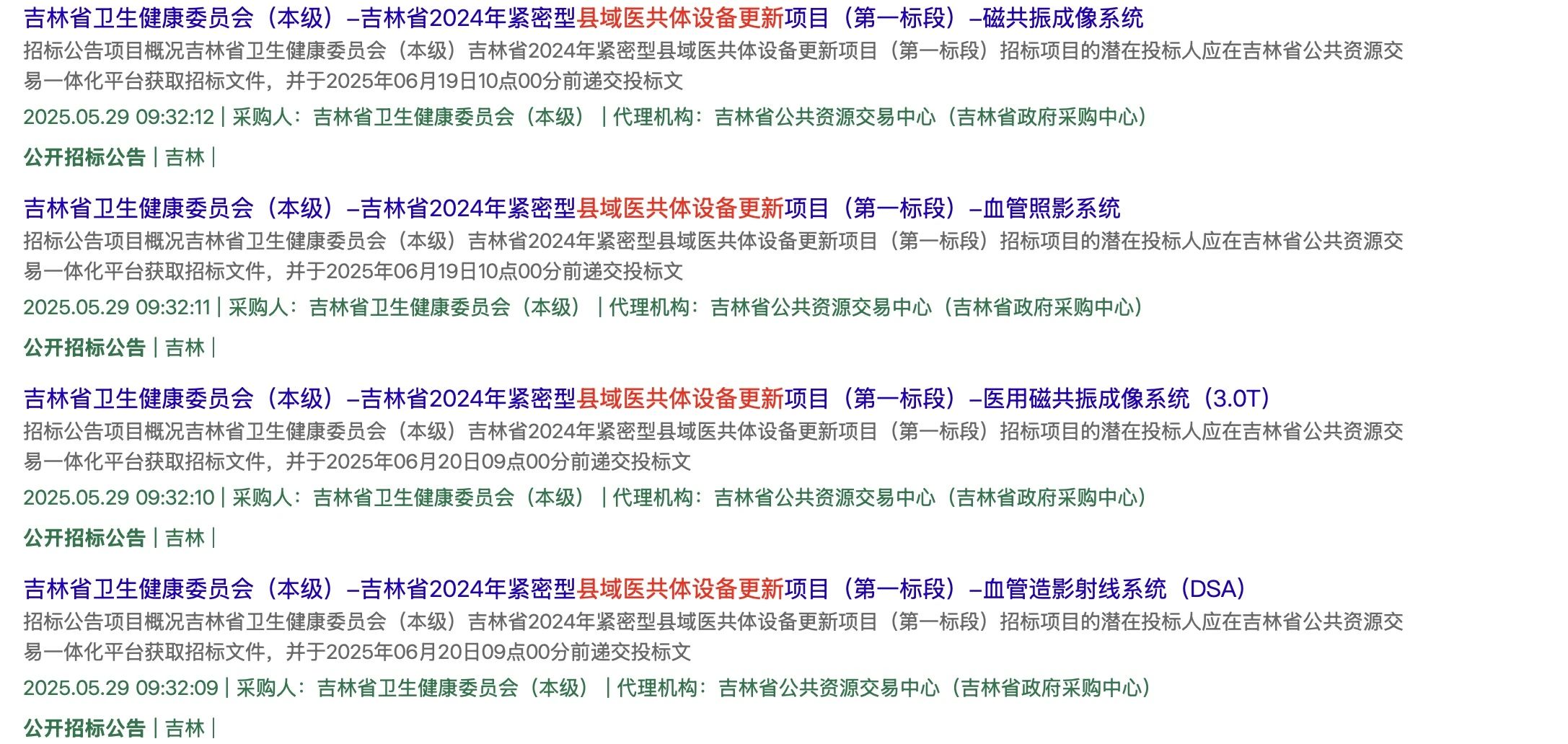 微信图片_20250530092254