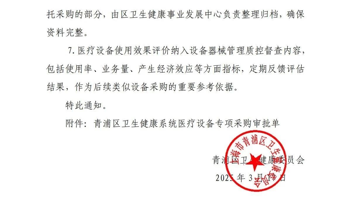 微信图片_20250530092306