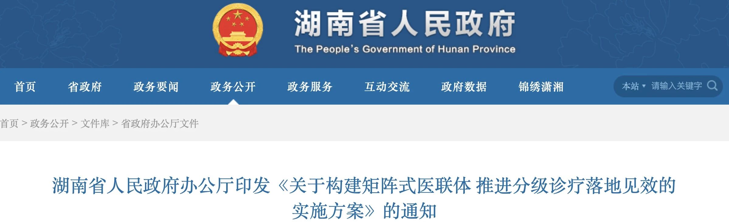 微信图片_20250613094552