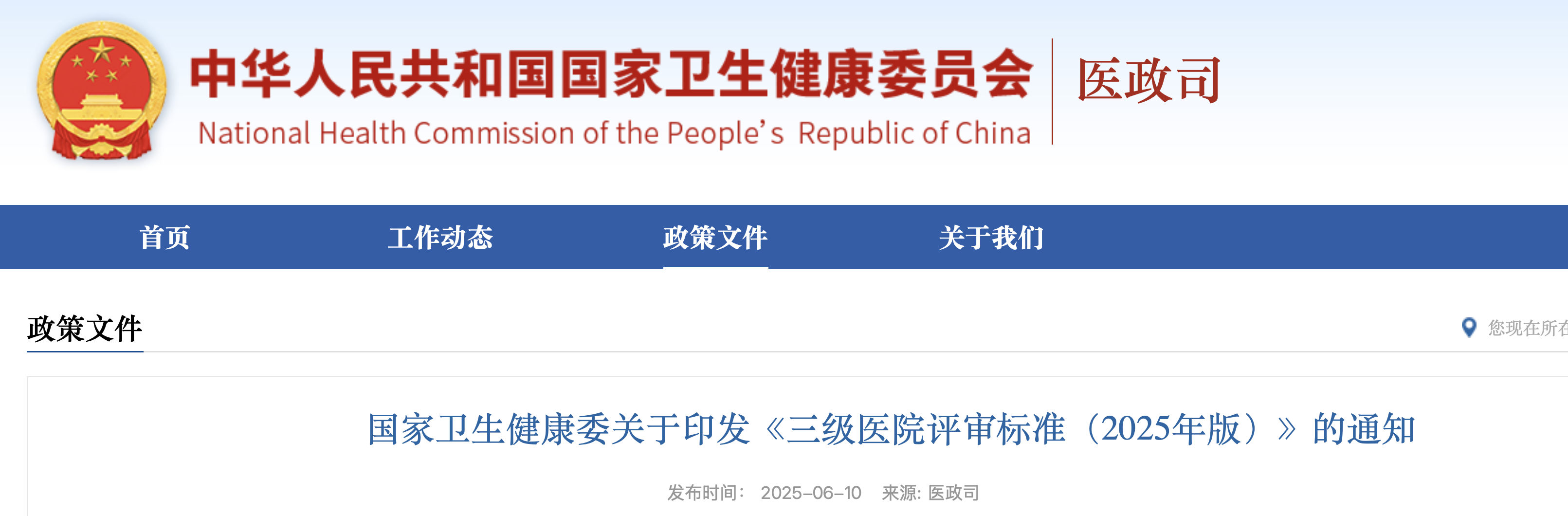 微信图片_20250613094559