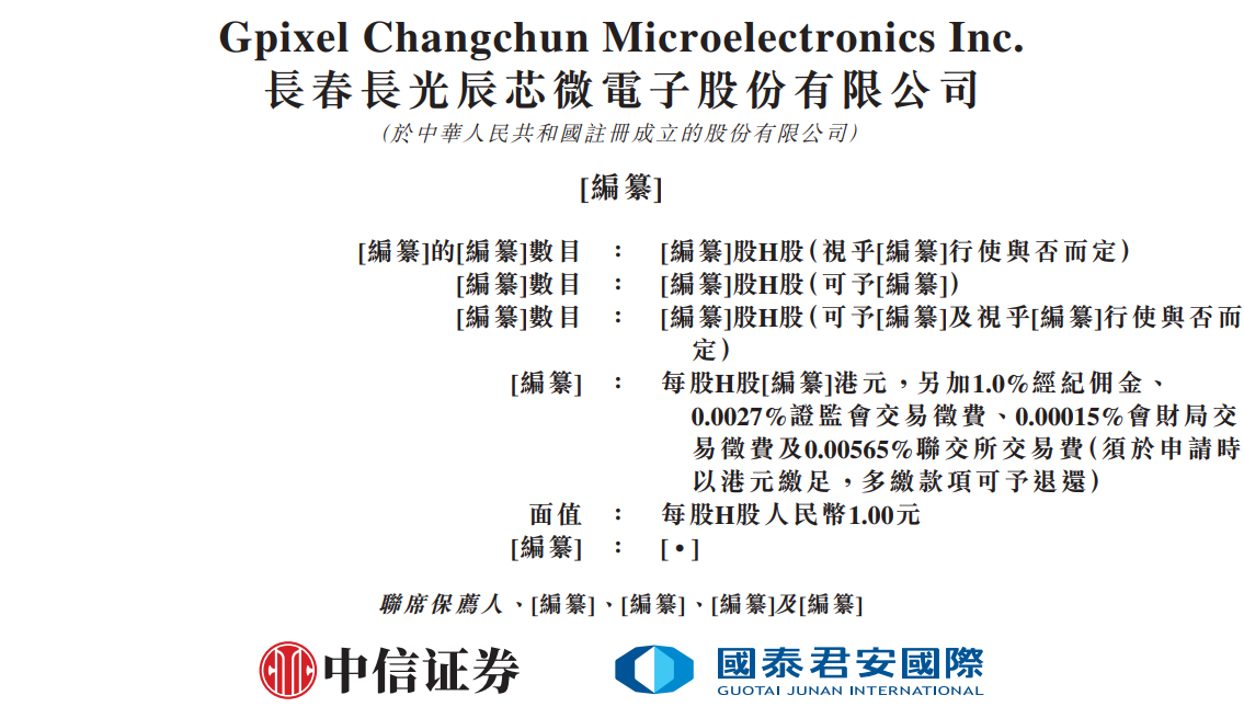 微信图片_20250623162321
