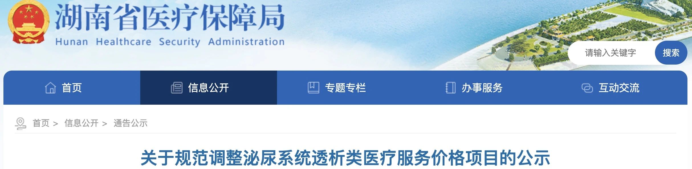 微信图片_20250627172003