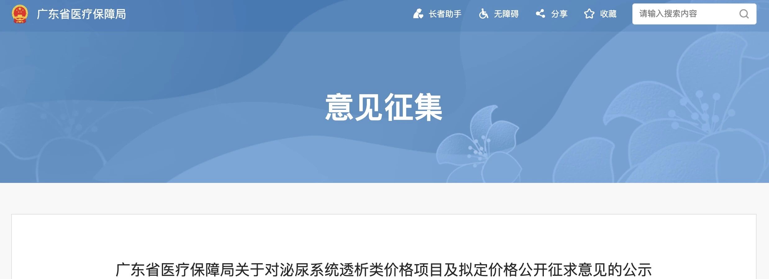 微信图片_20250627172008
