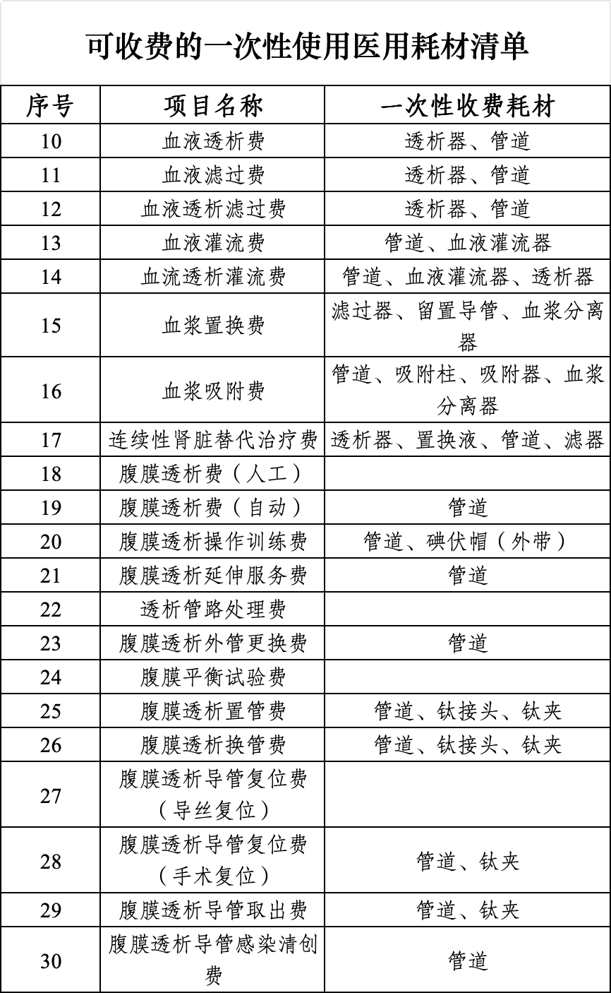 微信图片_20250627172017