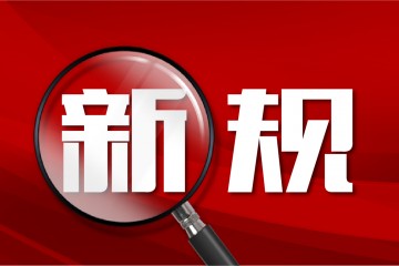 7月1日起，五大医械新规执行
