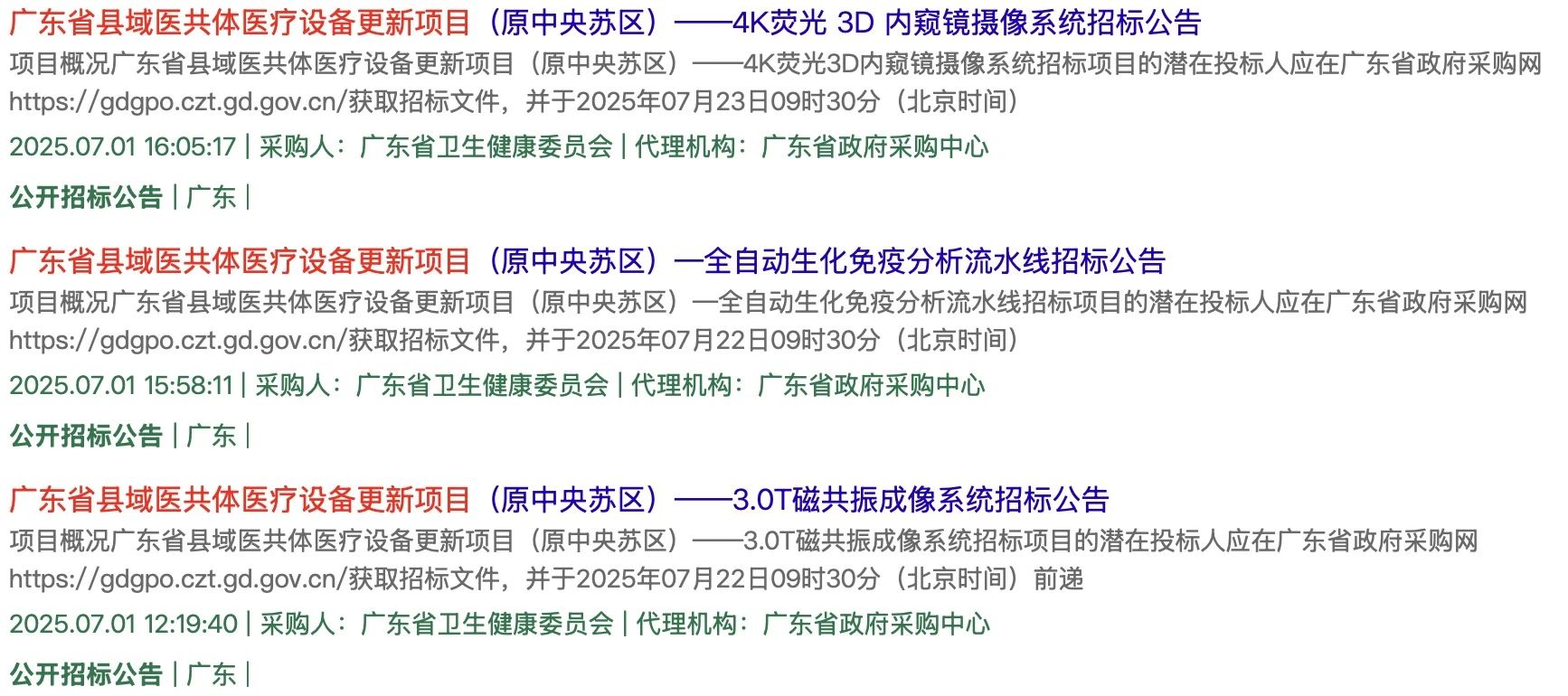 微信图片_20250704092805