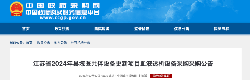 微信图片_20250709112225