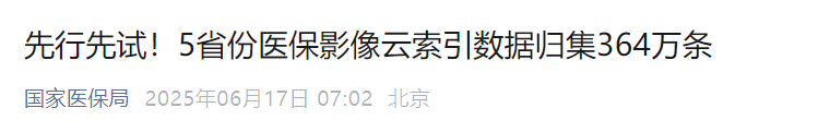 微信图片_20250718165722
