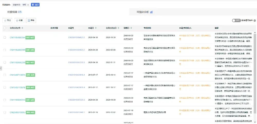 微信图片_20250722145410