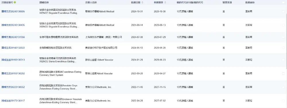 微信图片_20250722145414