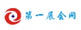 第一展会网