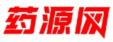 药源网