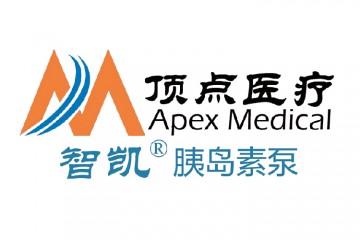 顶点医疗器械邀您参加2026第10届广州国际高端医疗器械展