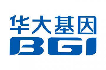 深圳华大基因邀您参加2026第10届广州国际高端医疗器械展