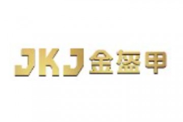 金盔甲医疗邀您参加2026第10届广州国际高端医疗器械展