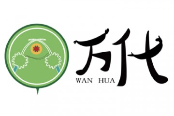 北京万化科技邀您参加2026第10届广州国际高端医疗器械展