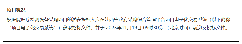 ScreenShot_2025-10-29_094352_840