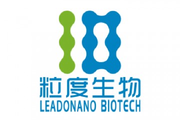 上海粒度生物邀您参加2026第10届广州国际高端医疗器械展