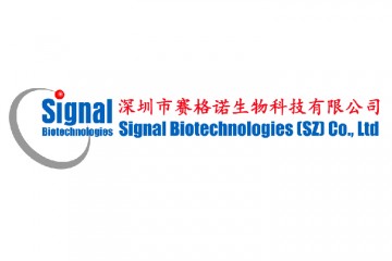 赛格诺生物邀您参加2026第10届广州国际高端医疗器械展