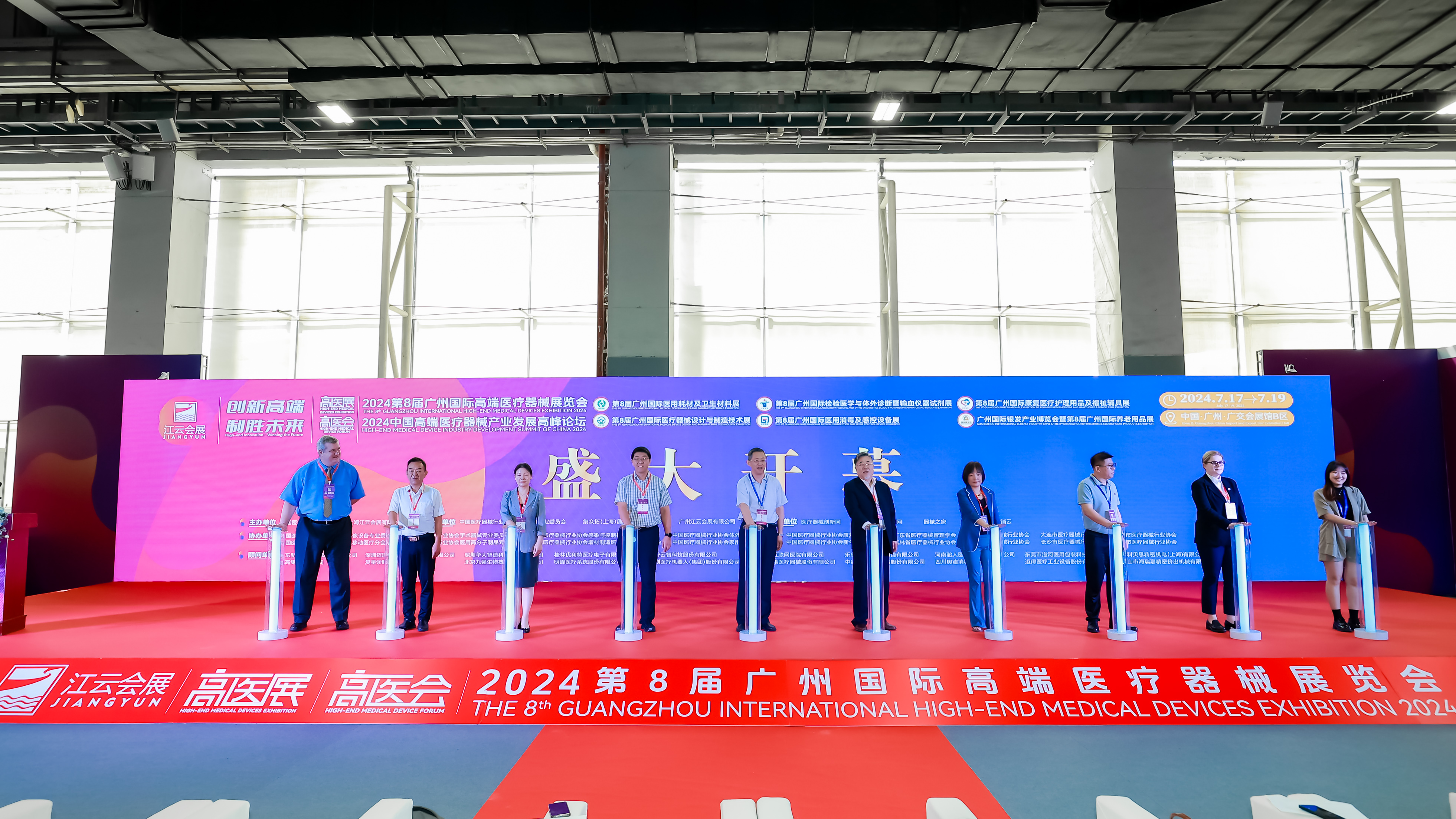 20240717102702-BALL6237-3105863209