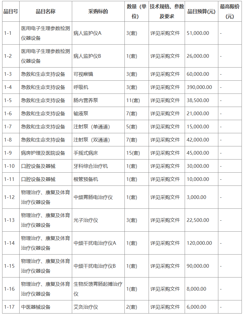 ScreenShot_2025-11-05_104748_995