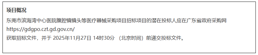 ScreenShot_2025-11-07_112532_909