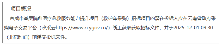 ScreenShot_2025-11-10_101639_323