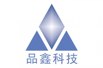 品鑫机电邀您参加2026第10届广州国际高端医疗器械展