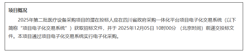 ScreenShot_2025-11-12_144724_320