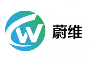 蔚维科技邀您参加2026第10届广州国际高端医疗器械展