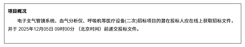 ScreenShot_2025-11-14_145817_737