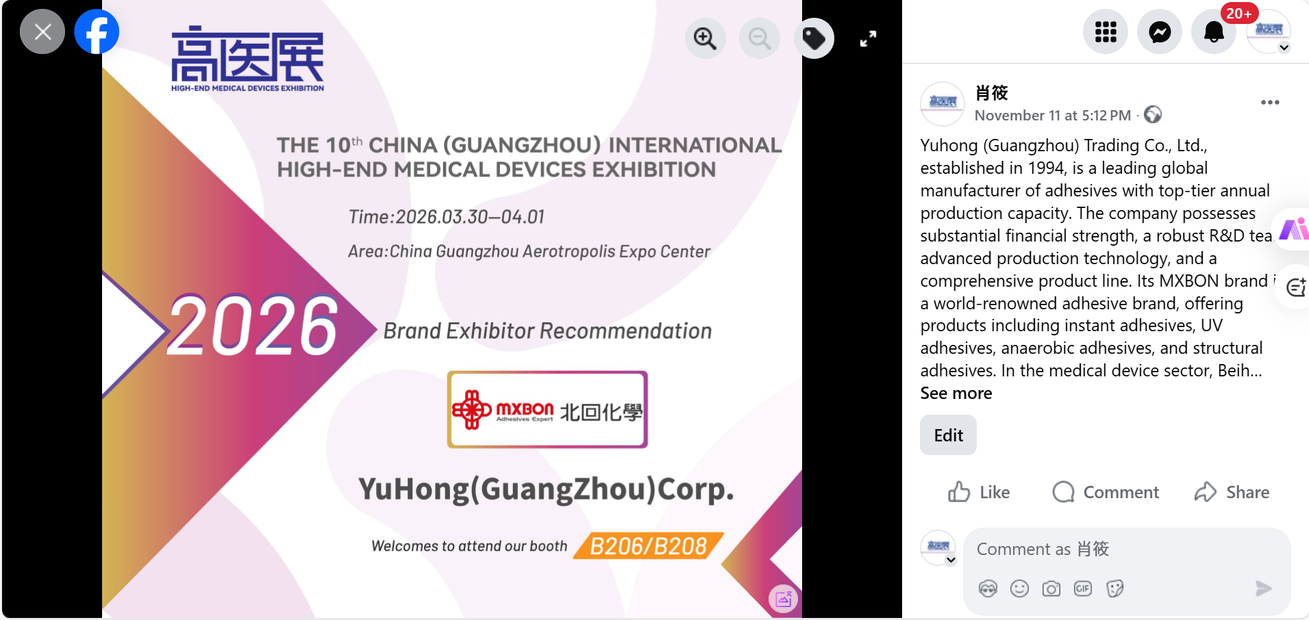 微信图片_20251114163108_320_7